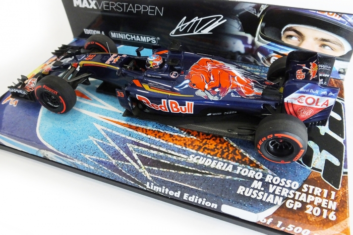 Predict Max' fastest lap and win the STR11 1:43 scale model